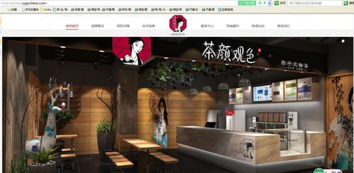 茶颜悦色诉茶颜观色不正当竞争案胜诉，获赔170万，云峰eID体系引关注